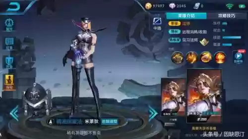 英雄之城韩信阵容怎么搭配(韩信适合什么阵容)插图
