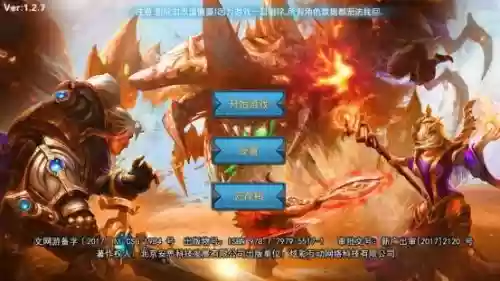 盒子塔防阵容搭配图表(新塔防三国全民塔防最强阵容搭配)插图7 盒子塔防阵容搭配图表(新塔防三国全民塔防最强阵容搭配)插图7