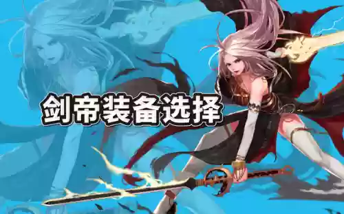 武器阵容最强搭配图表大全(原神全角色武器搭配推荐)插图 武器阵容最强搭配图表大全(原神全角色武器搭配推荐)插图