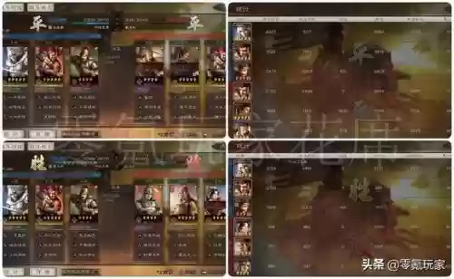 天枪阵容打架技能搭配(符咒最强打架阵容)插图