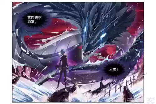 魂师对决鱼龙阵容搭配(魂师对决前期最强阵容T0)插图
