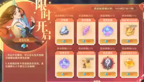 肉队阵容魂骨搭配(魂土平民最佳阵容)插图1 肉队阵容魂骨搭配(魂土平民最佳阵容)插图1