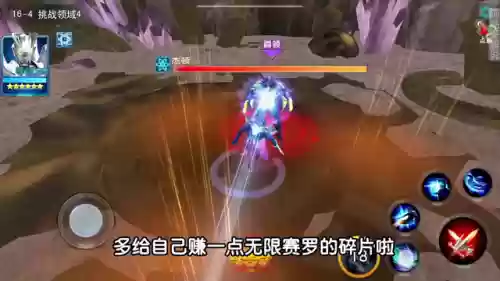 奥特曼0氪阵容怎么搭配(奥特曼ol平民最强阵容)插图