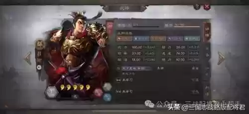 皇冠五吕布阵容搭配(吕布8个最强阵容推荐)插图