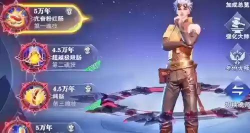 邪月阵容短图搭配(邪月主C阵容)插图10