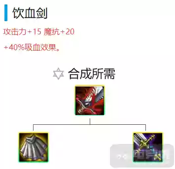 竞技骑士阵容怎么搭配的(无限骑士最强阵容)插图27