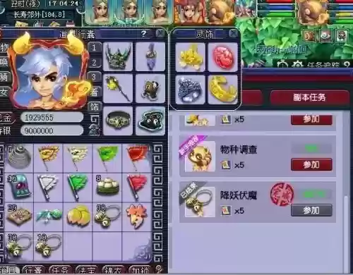 刷子五开阵容怎么搭配(梦幻西游五开搭配)插图1
