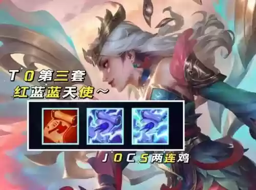 云顶之弈人机阵容搭配(云顶之弈人机模式在哪里)插图2