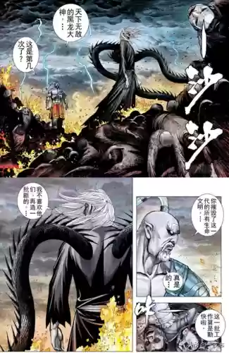 神族刑天最强阵容搭配(王者模拟战什么阵容最强)插图20