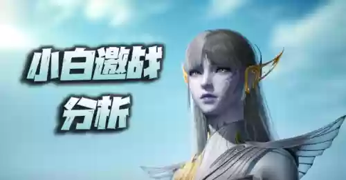 魂师对决洪荒阵容搭配(魂师对决最强阵容T0火队)插图1