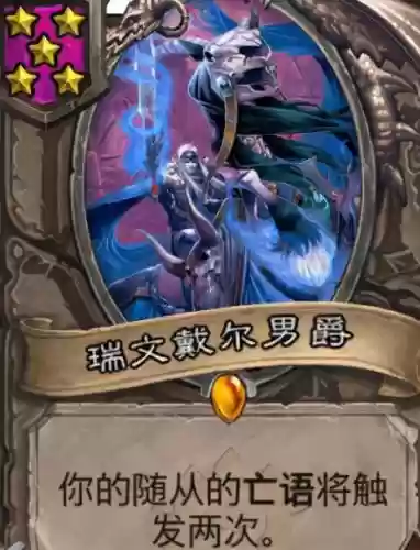 炉石新海盗阵容搭配(炉石传说恶魔流阵容)插图10