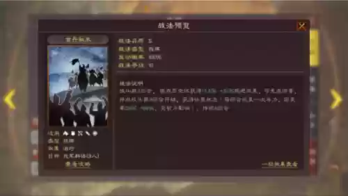 诸葛庞统周瑜搭配阵容(周瑜庞统诸葛亮组一队)插图2