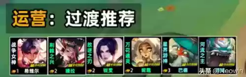 欢乐决斗循环阵容搭配攻略(欢乐三国最强阵容搭配)插图11 欢乐决斗循环阵容搭配攻略(欢乐三国最强阵容搭配)插图11