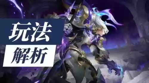 打野铠的最强搭配阵容(铠一打五最强出装打野)插图8