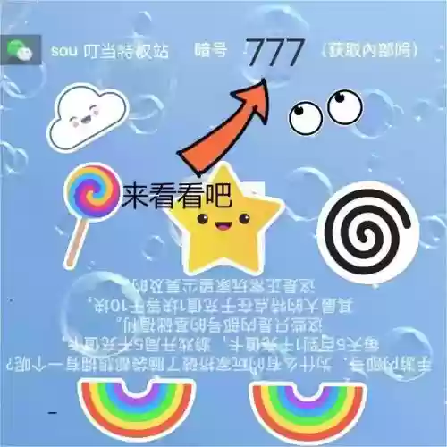 十殿四关阵容搭配(云顶之弈阵容搭配图表)插图1