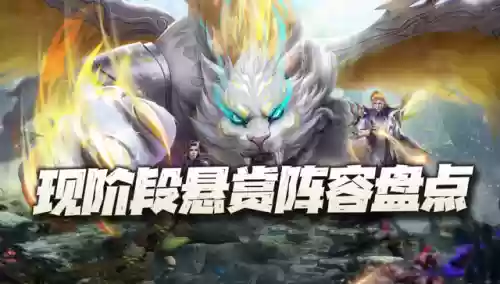 唐晨魔女悬赏阵容搭配(斗罗大陆悬赏高分阵容)插图