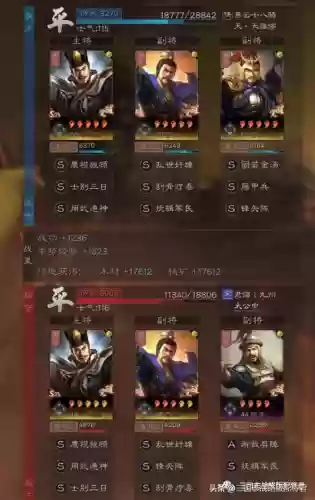 曹仁郭淮阵容搭配最新(三国志战略版曹仁和郭淮哪个好)插图3