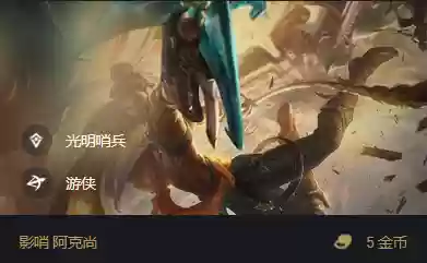 龙族崛起阵容搭配图片(龙族幻想双生核心搭配)插图2