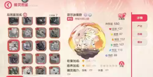 口袋觉醒螳螂怎么搭配阵容(新版云顶螳螂装备和阵容)插图1