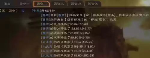 鲁肃的阵容搭配方法(s3鲁肃怎么配队伍)插图2