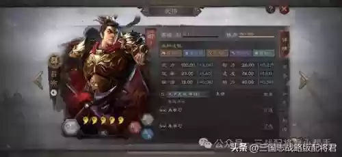 吕布华佗推图阵容搭配(吕布太史慈最强阵容)插图