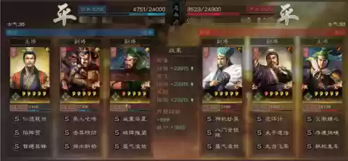 姜维三势陆阵容搭配(率土之滨沙摩柯最强阵容)插图6