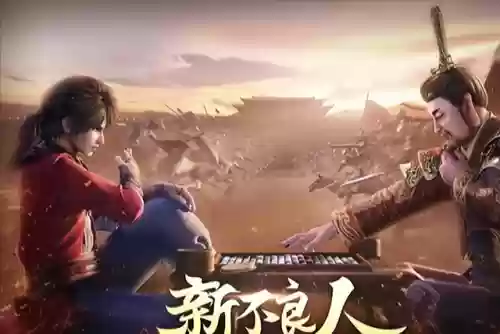 新不良人最终阵容搭配(不良人2)插图5