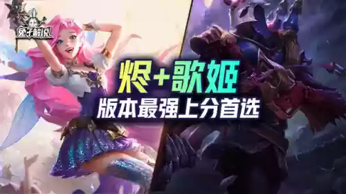 云顶队友怎么配合阵容搭配(什么叫赌狗阵容)插图1 云顶队友怎么配合阵容搭配(什么叫赌狗阵容)插图1