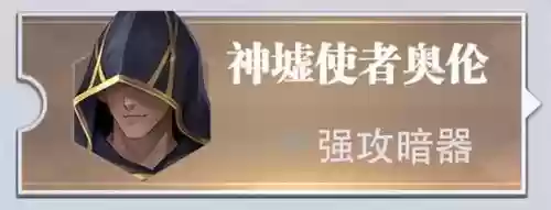 唐晨魔女悬赏阵容搭配(斗罗大陆悬赏高分阵容)插图1