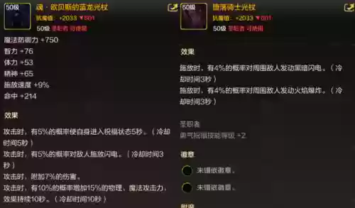 堕落职女怎么搭配阵容(多多自走棋堕落猎魔人阵容)插图4