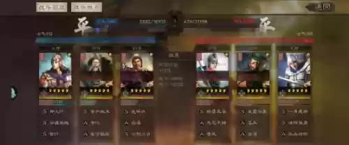 诸葛庞统周瑜搭配阵容(周瑜庞统诸葛亮组一队)插图12