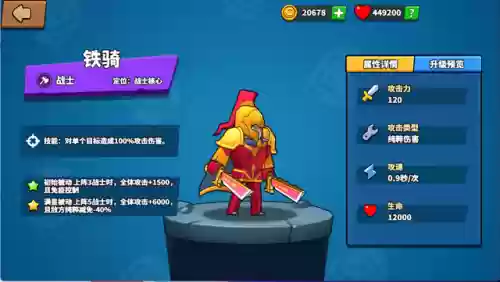 精灵塔防搭配阵容最新(塔防精灵法师对战阵容推荐)插图8