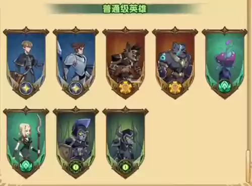 巅峰远征最强阵容搭配图(王者逐鹿最厉害阵容)插图8