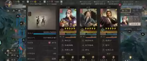 诸葛庞统周瑜搭配阵容(周瑜庞统诸葛亮组一队)插图