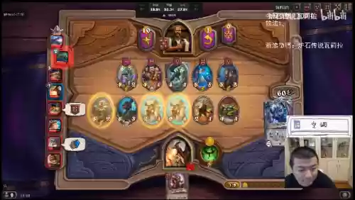 下棋全龙阵容搭配图片(龙争虎斗什么阵容最强)插图4 下棋全龙阵容搭配图片(龙争虎斗什么阵容最强)插图4