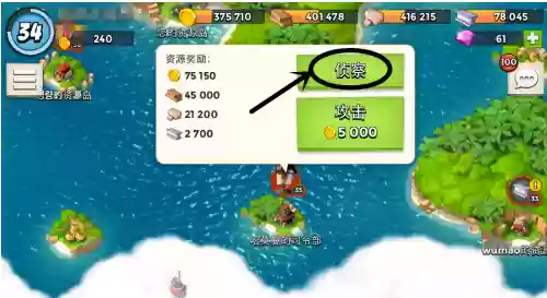 海岛骑兵35级阵容搭配(海岛奇兵后期最强兵种搭配)插图1