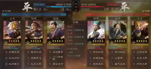 姜维三势陆阵容搭配(率土之滨沙摩柯最强阵容)插图3