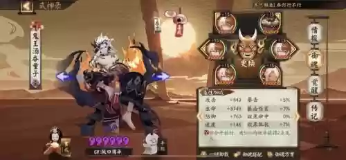 白藏主防御阵容搭配(白藏主一套很强的阵容)插图