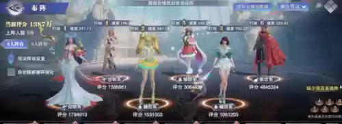 魂师对决海神搭配阵容(魂师对决平民用啥阵容)插图5