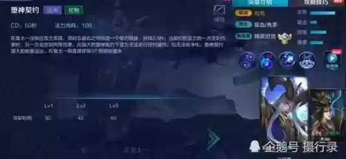 王者荣耀必备阵容搭配图(王者荣耀最厉害的阵容)插图3