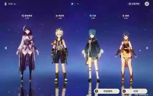 行秋满命阵容搭配(原神行秋四星阵容推荐)插图1