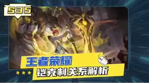 打野铠的最强搭配阵容(铠一打五最强出装打野)插图6