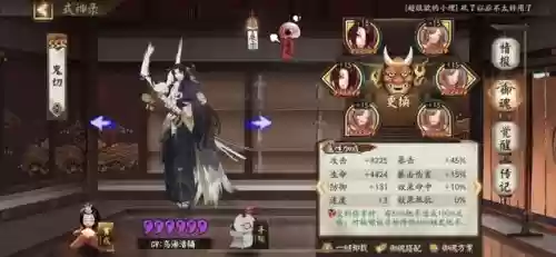 白藏主防御阵容搭配(白藏主一套很强的阵容)插图9