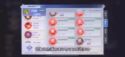 全民对决低配阵容搭配(欢乐对决合作模式阵容排行)插图6