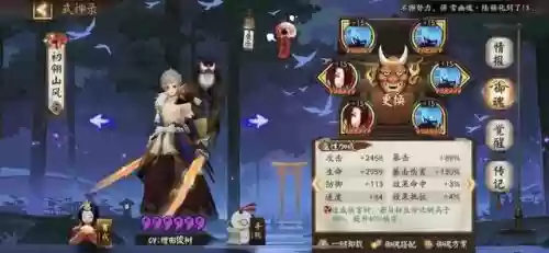 白藏主防御阵容搭配(白藏主一套很强的阵容)插图1