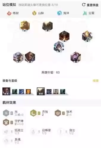 快速冲分的阵容搭配(适合双排上分的组合)插图5