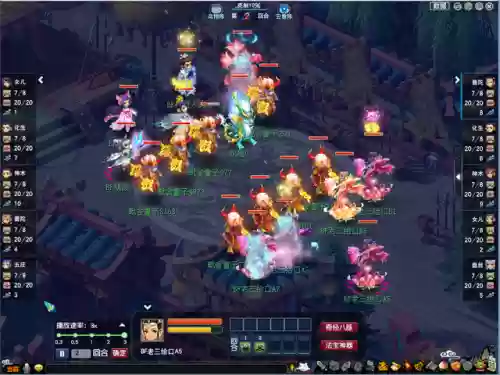 梦幻西游战斗阵容搭配表(梦幻西游手游攻略)插图5