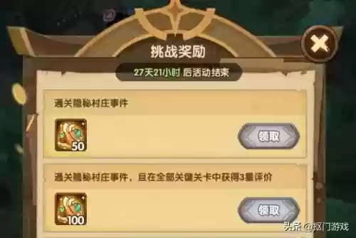 猎魔手记阵容搭配图片(热血猎人平民最强阵容)插图3