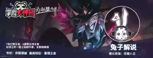 暗影炮手阵容搭配图片高清(暗夜兵团阵容搭配)插图