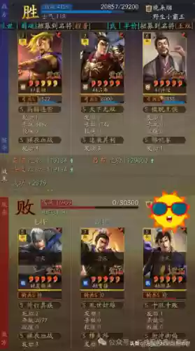 皇冠五吕布阵容搭配(吕布8个最强阵容推荐)插图10